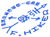 F. Hiker