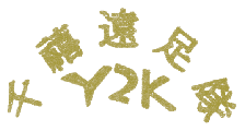 Y2K Hiker